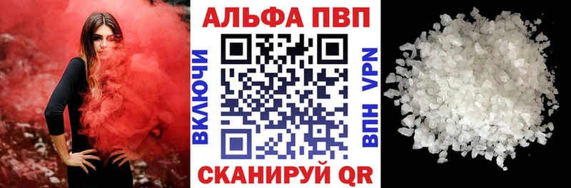 цены   Ялуторовск  Alpha-PVP VHQ 