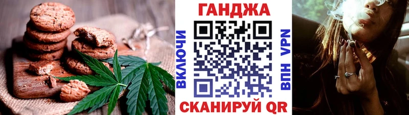 как найти закладки  Ялуторовск  кракен сайт  Cannafood марихуана 