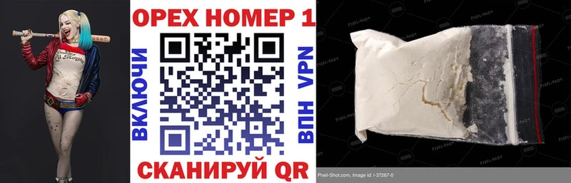 COCAIN Fish Scale  darknet телеграм  Ялуторовск  хочу наркоту 