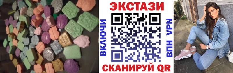Ecstasy Дубай  как найти   Ялуторовск 