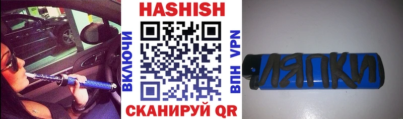 ГАШИШ 40% ТГК  где купить наркоту  Ялуторовск 