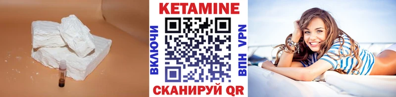 купить наркотики сайты  Ялуторовск  Кетамин ketamine 