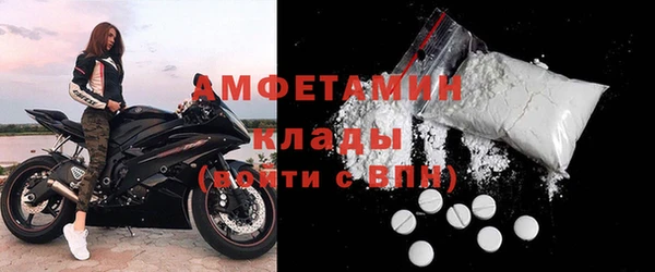 стаф Балахна