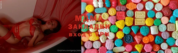 стаф Балахна