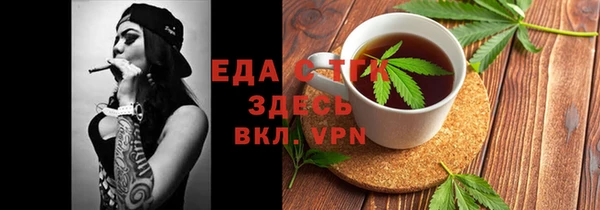 таблы Балабаново