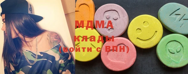 метамфетамин Баксан