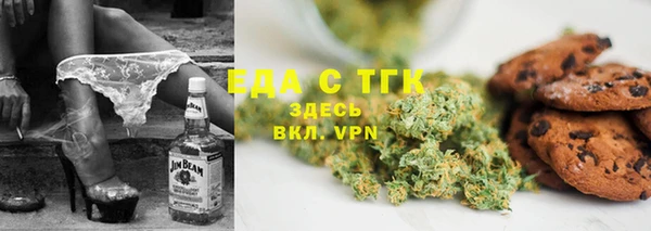 стаф Балахна