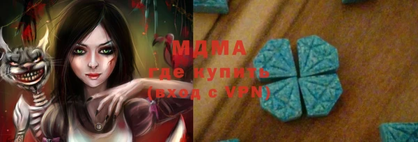 метамфетамин Баксан