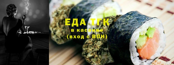 таблы Балабаново
