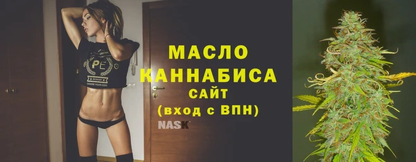 метамфетамин Баксан