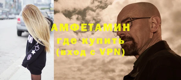 метамфетамин Баксан