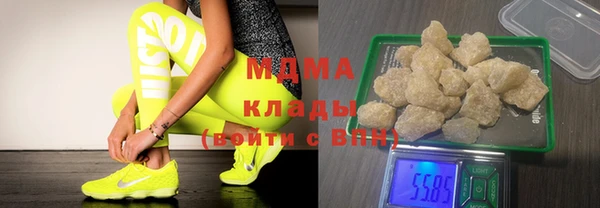 метамфетамин Баксан