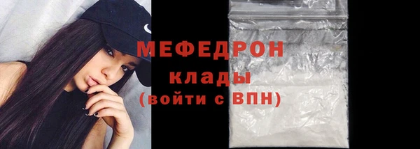 таблы Балабаново