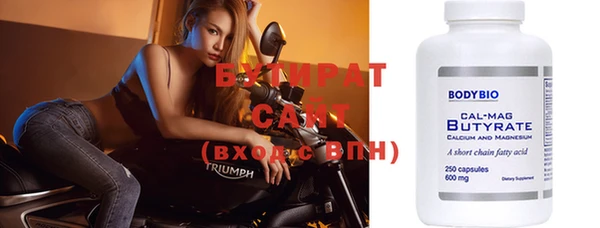 стаф Балахна