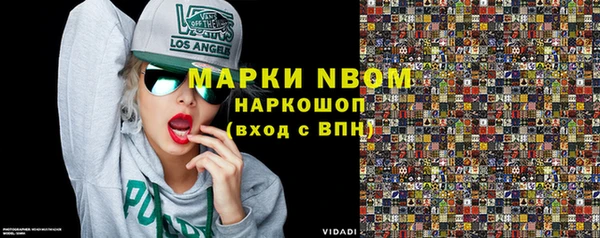 метамфетамин Баксан