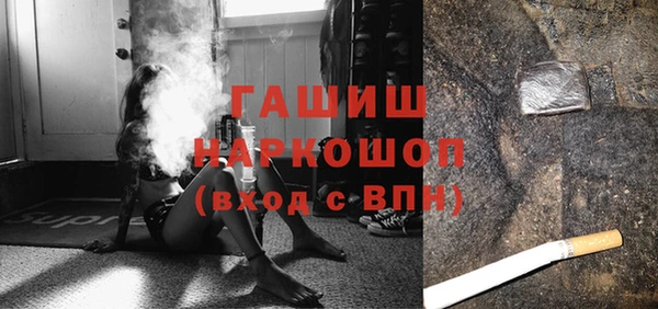 стаф Балахна
