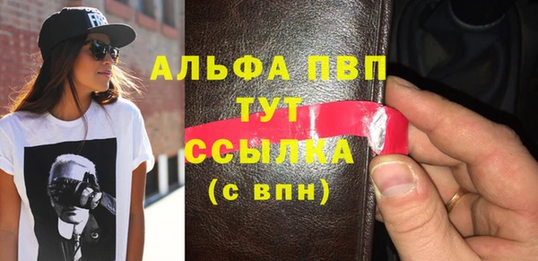 метамфетамин Баксан
