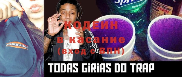 метамфетамин Баксан