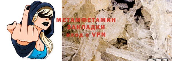 метамфетамин Баксан