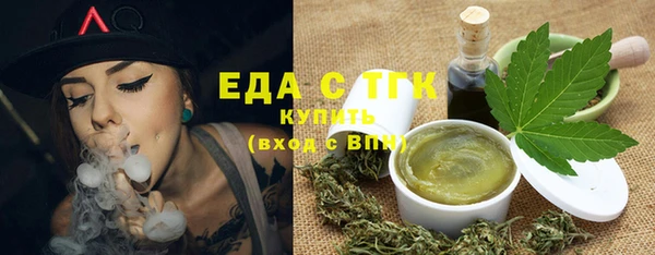 метамфетамин Баксан