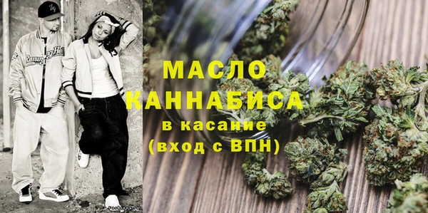 стаф Балахна