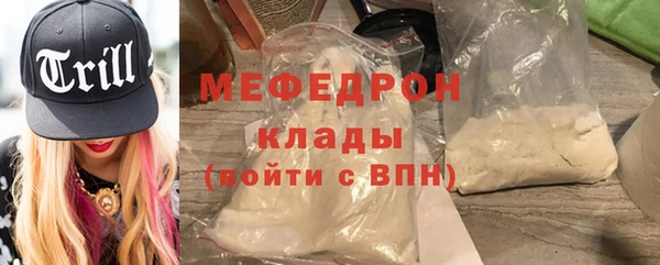 стаф Балахна