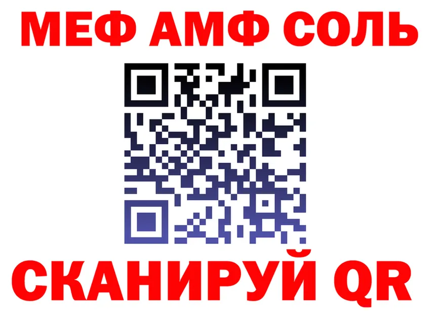 ТГК Wax tor shop hydra Ялуторовск