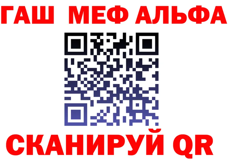 ГАШ VHQ маркетплейс маркетплейс мега Ялуторовск