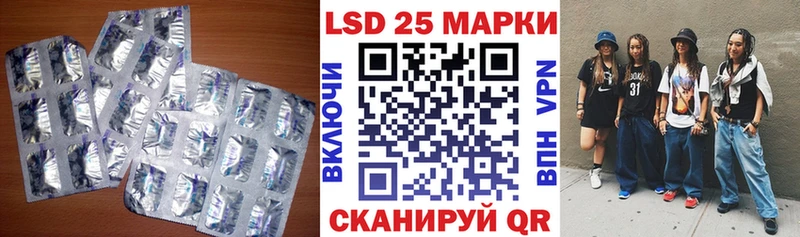 купить наркотик  Ялуторовск  Лсд 25 экстази ecstasy 