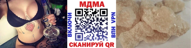 даркнет официальный сайт  blacksprut как войти  Ялуторовск  MDMA молли 