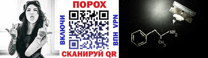 МЕТАМФЕТАМИН кристалл  купить наркоту  Ялуторовск 
