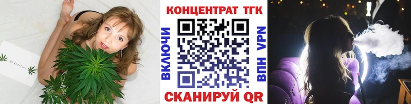 где найти наркотики  ОМГ ОМГ   ТГК жижа  Ялуторовск 